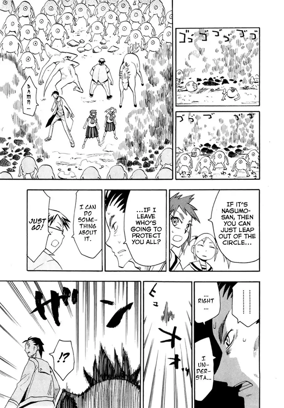 Wakusei no Samidare Chapter 38 3